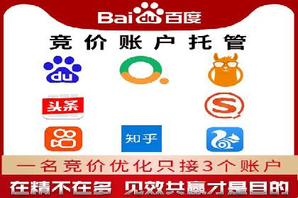 信息流广告运营公司案例：跨行业合作共赢