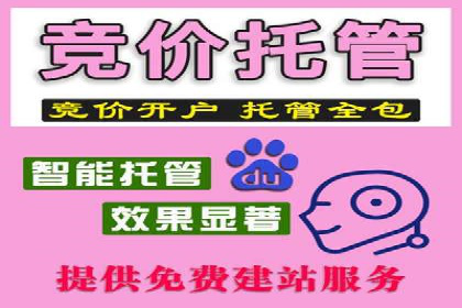 百度推广返点政策解析及案例分享