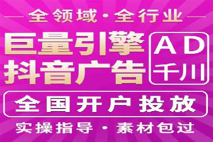 知乎平台信息流广告的传播路径及案例研究